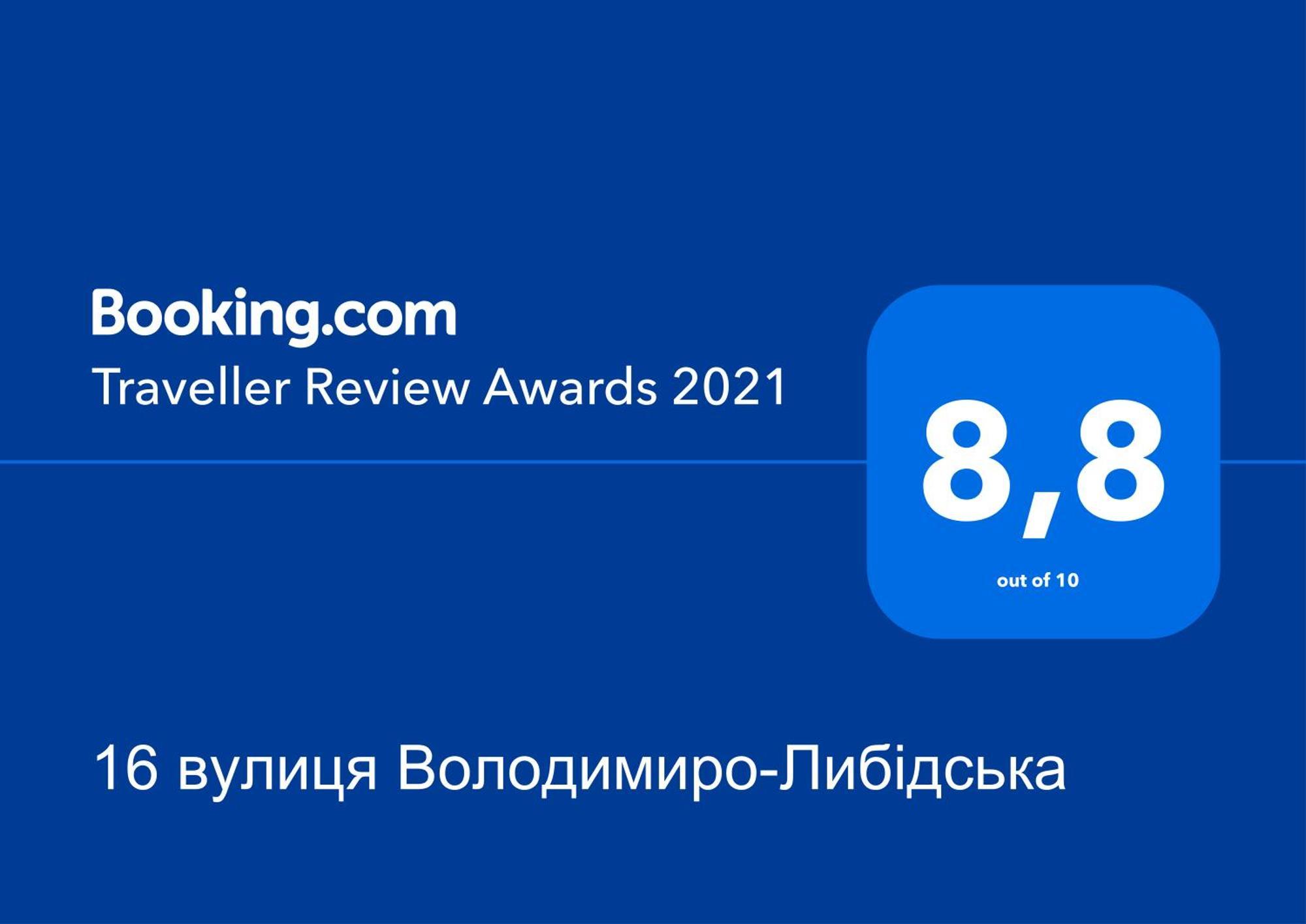 16 Вулиця Володимиро-Либідська Kyiv Exterior photo